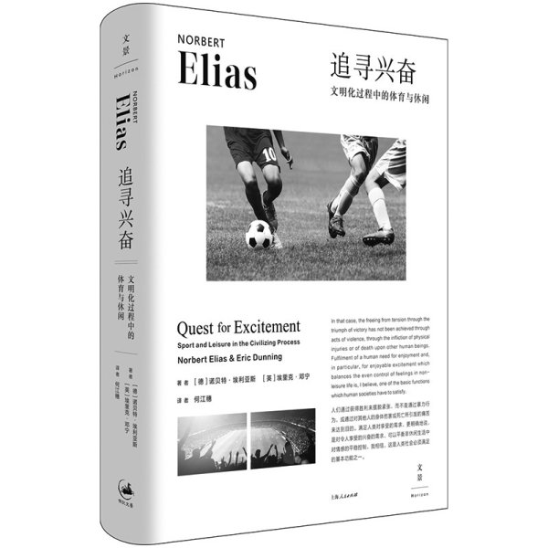 扬帆优配 阿波罗8号和它首次拍到的“蔚蓝星球”｜荐书