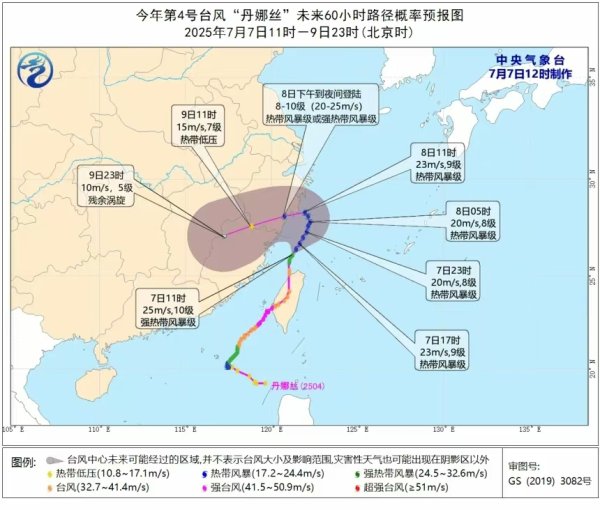 策略操盘 热吗？好消息：暴雨在路上；坏消息：部分火车要停运