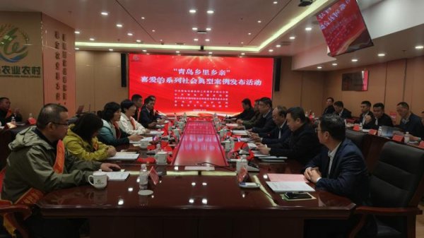 互盈在线 挖掘乡村典范  凝聚振兴力量！青岛“乡里乡亲”系列社会典型征集亮点纷呈